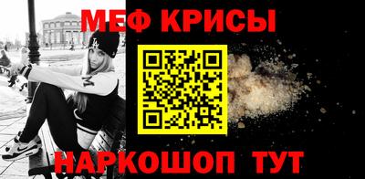 дмт Кунгур
