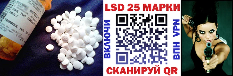 Лсд 25 экстази кислота  Северобайкальск 