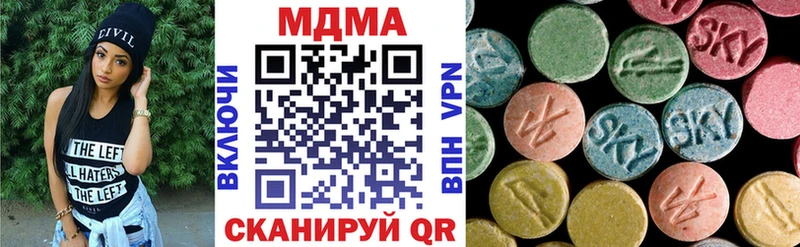MDMA VHQ  мориарти клад  Северобайкальск 