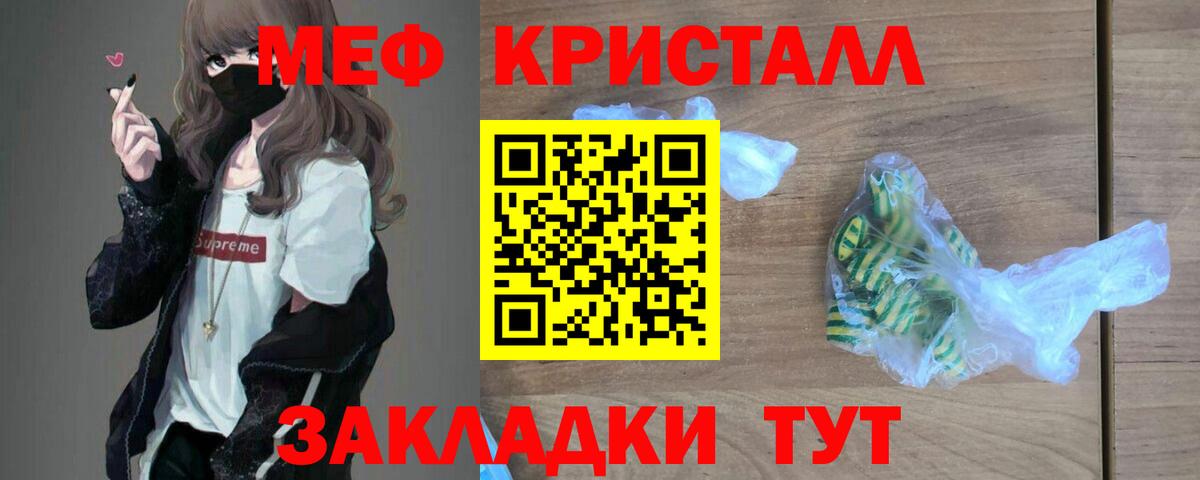 Северобайкальск  МЯУ-МЯУ 4 MMC  МЕФ 4 MMC  МЯУ-МЯУ  Вход с VPN 