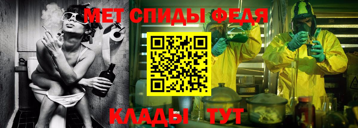 Первитин витя Северобайкальск