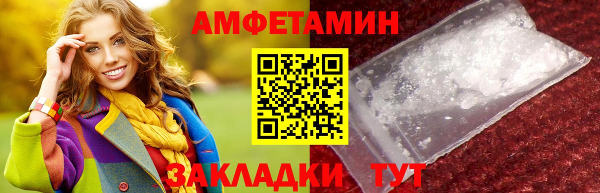 Первитин витя  Первитин витя  Вход с VPN  Северобайкальск 
