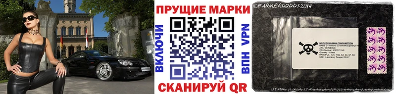 купить наркоту mega ТОР Марки NBOMe 1,8мг Северобайкальск