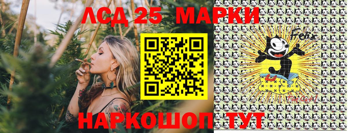 Марки NBOMe 1,8мг  Марки NBOMe 1,8мг  Вход с VPN  Северобайкальск 