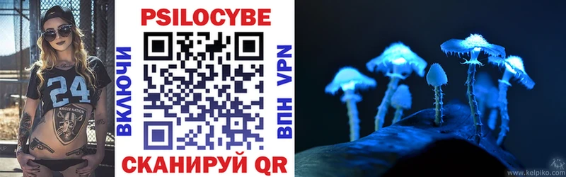 Псилоцибиновые грибы MAGIC MUSHROOMS  Северобайкальск 