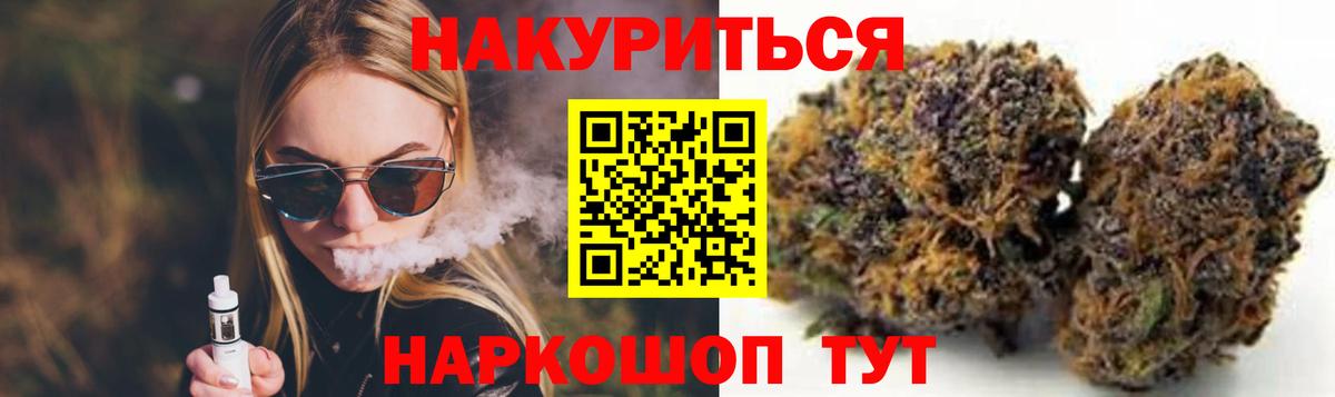 Конопля конопля  Канабис сатива  Шишки марихуана THC 21%  Вход с VPN  Северобайкальск  Марихуана Amnesia 